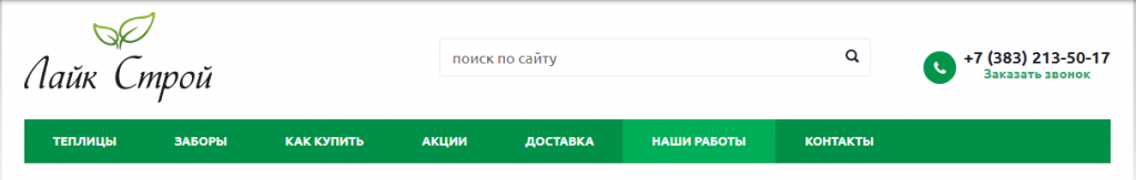 шапка.png шапка.png